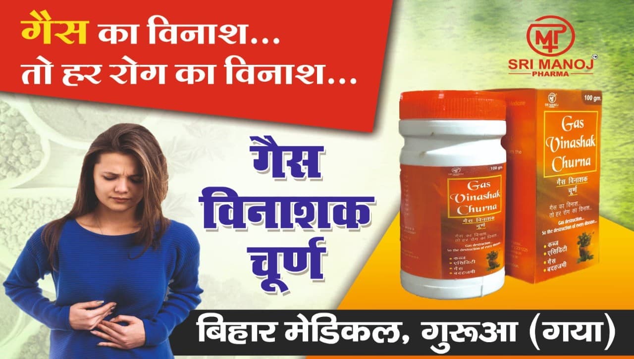 Product Two